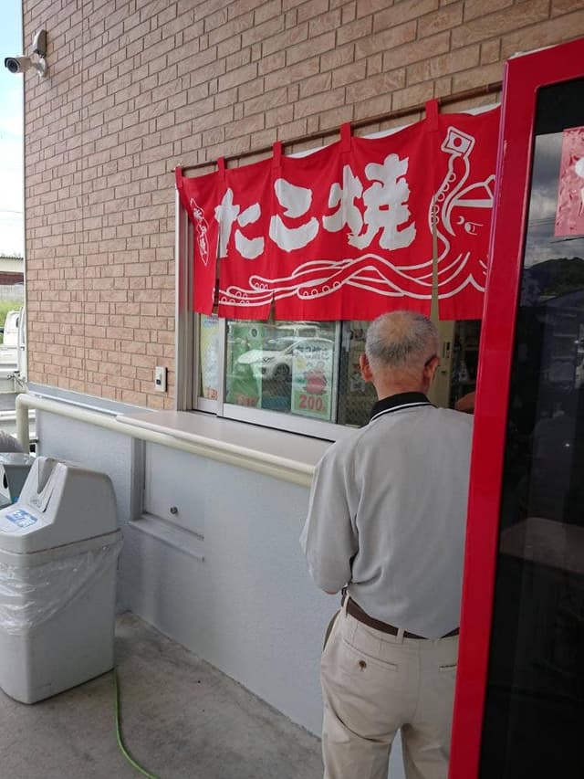道の駅 淡河 物販コーナー - サブ画像3