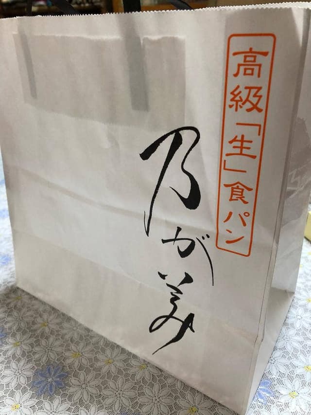乃が美 はなれ 栄店 - サブ画像1