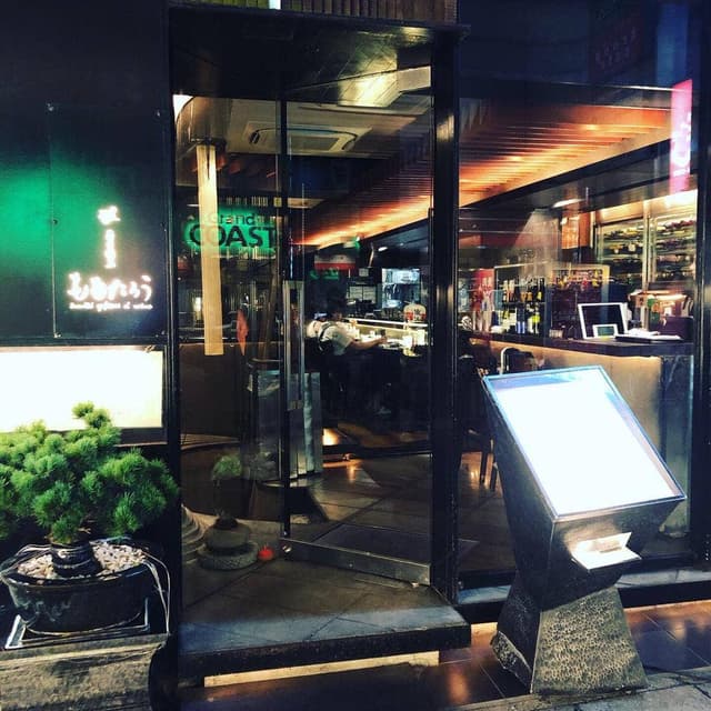 炭火焼鳥 ももたろう 本店 - サブ画像2