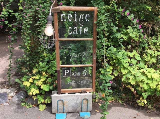 neige cafe - サブ画像2