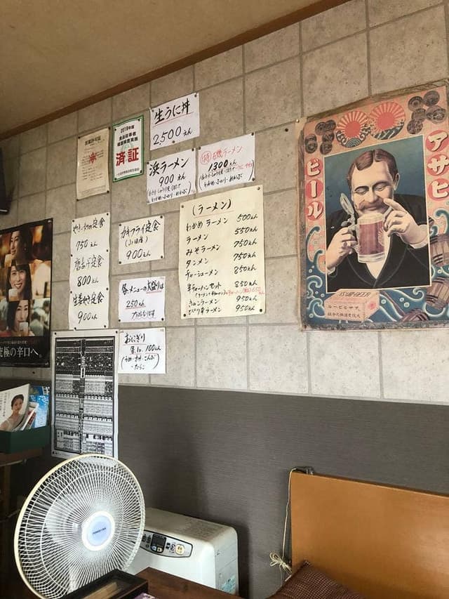 あじ屋 - サブ画像2