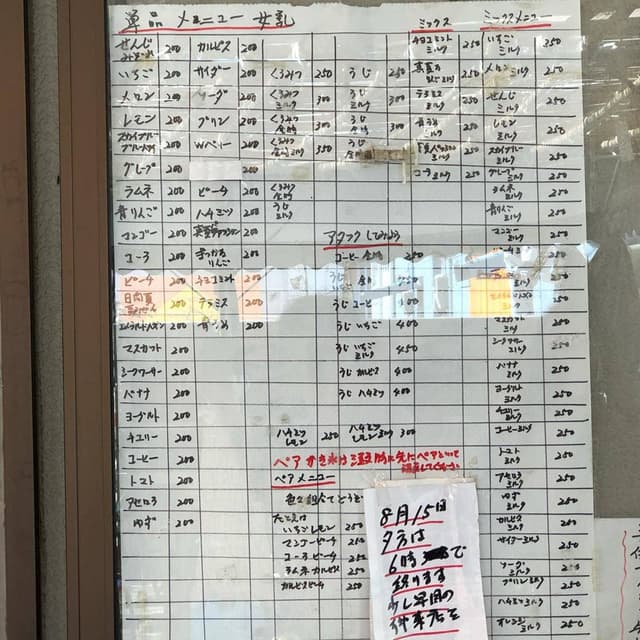 塚本氷問屋 - サブ画像3