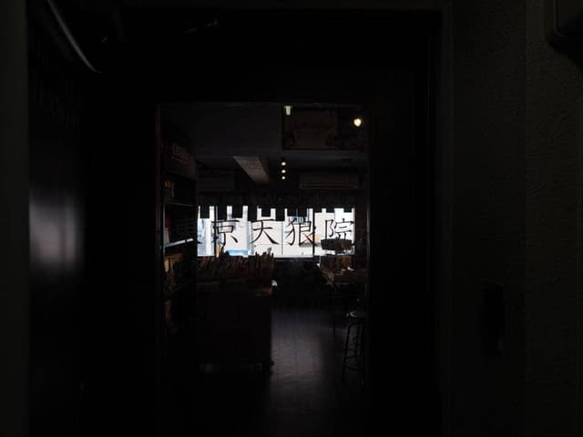 天狼院書店 - サブ画像1