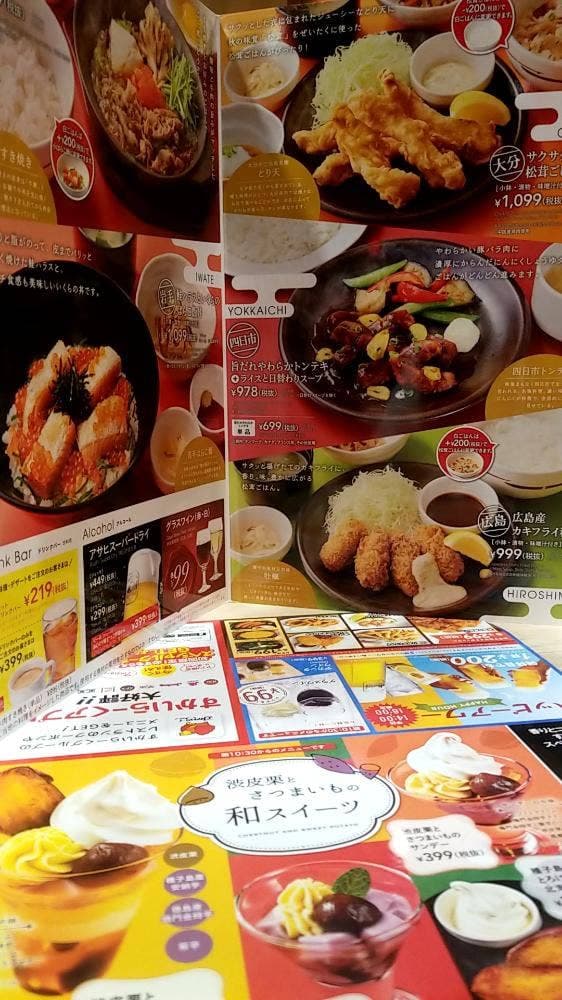 Cafe レストラン ガスト 蕨駅前店 - サブ画像3