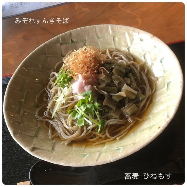 蕎麦 ひねもす - サブ画像3