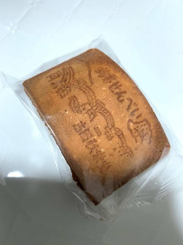 古田秋栄堂 - サブ画像2