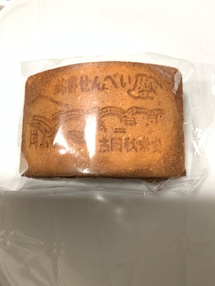 古田秋栄堂