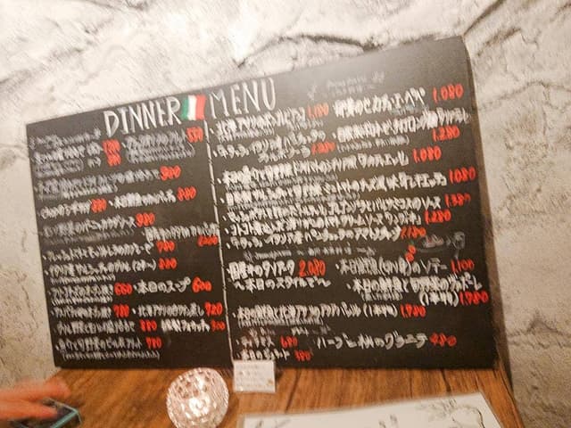 chop - サブ画像1