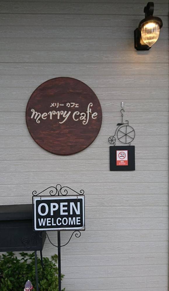 merry cafe - サブ画像1