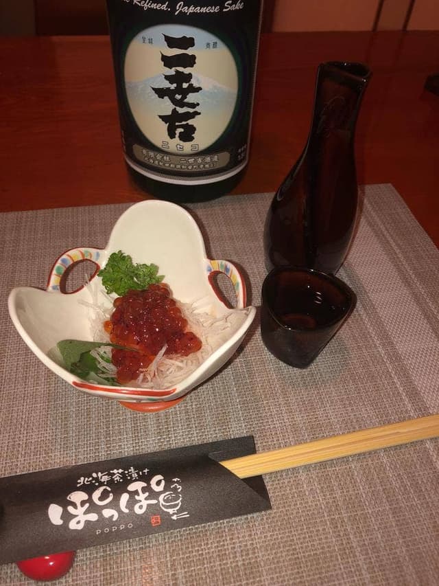 北海茶漬け ぽっぽぷらす - サブ画像3