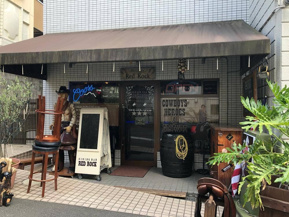 レッドロック