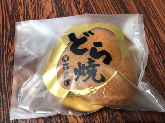 盛進堂 - サブ画像2