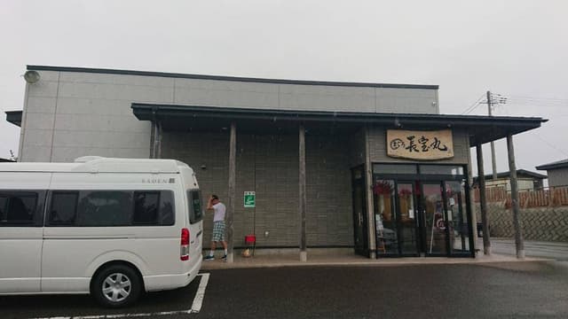 まぐろ長宝丸 - サブ画像2