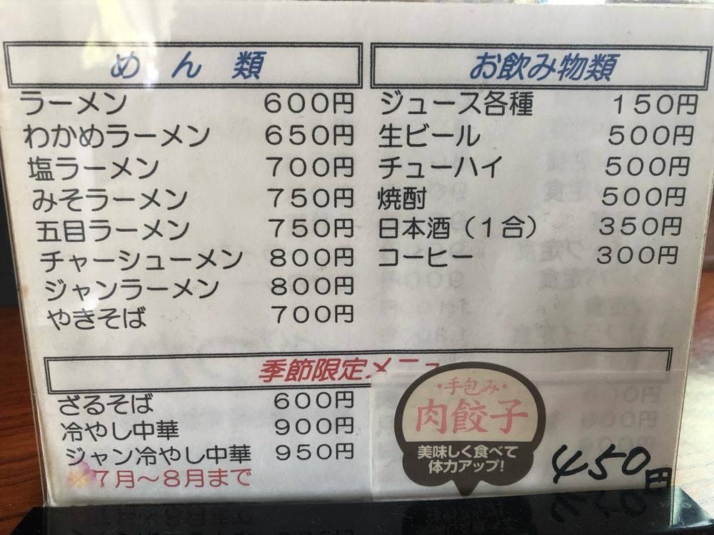 つかさ