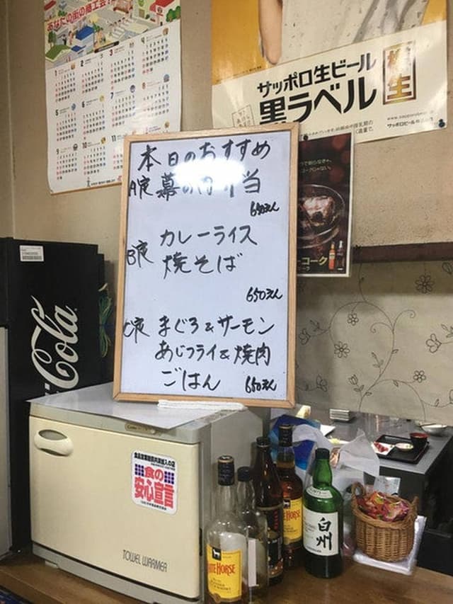 寿恵好 - サブ画像2