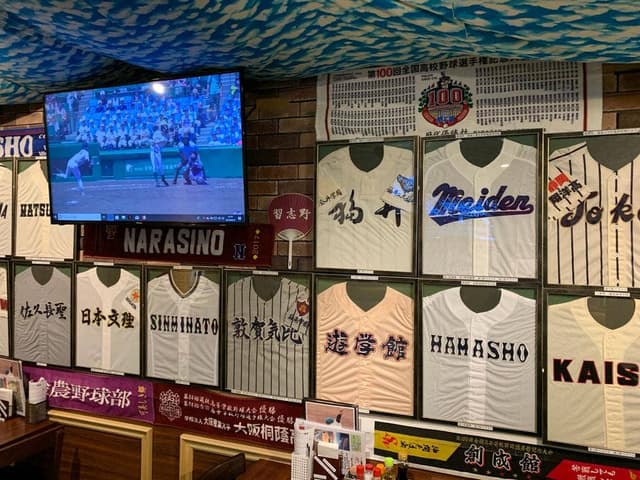 高校野球酒場 球児園 - サブ画像2