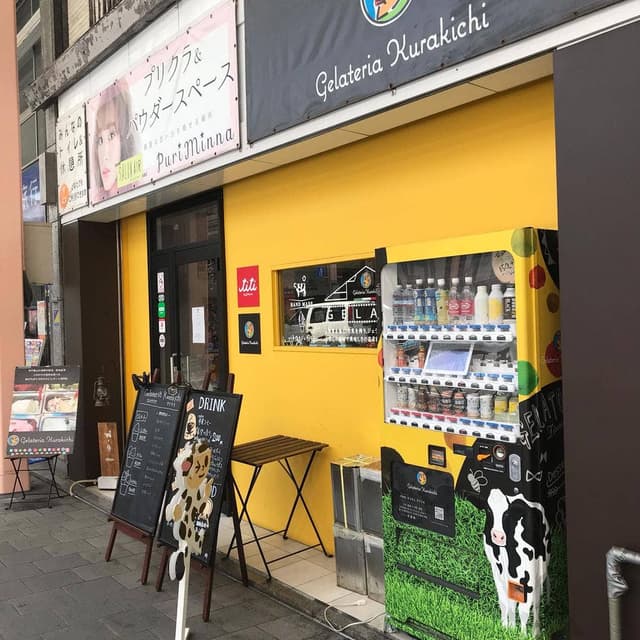 Gelateria Kurakichi - サブ画像3