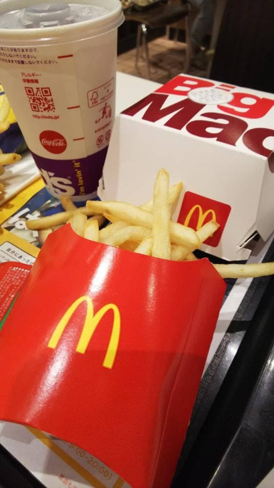 マクドナルド 大蔵海岸店 - サブ画像1