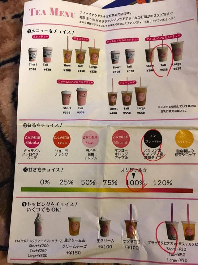 Tea Stand...7 - サブ画像1