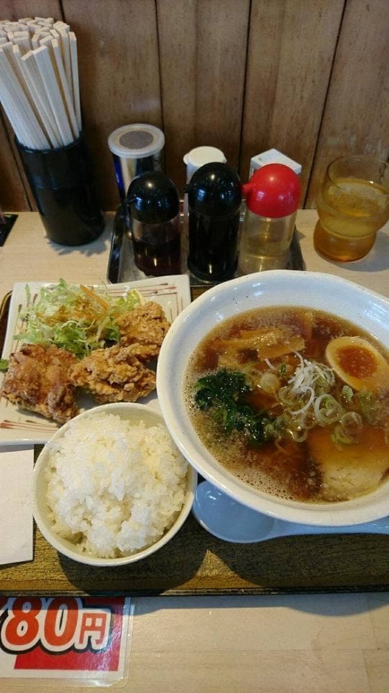 すずなり