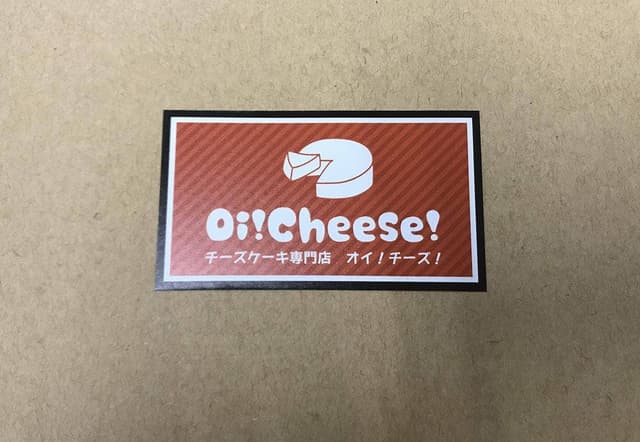 チーズケーキ専門店 オイチーズ - サブ画像2