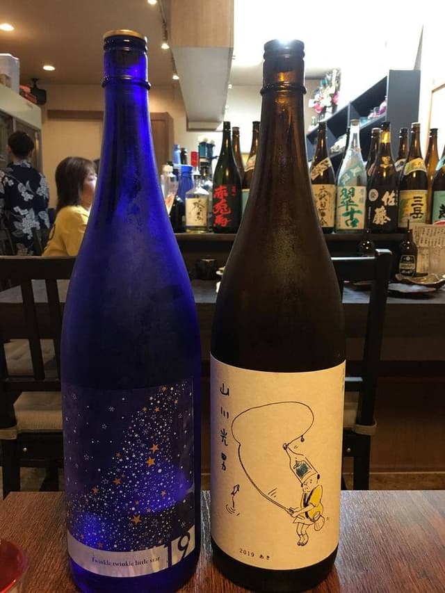 酒富 - サブ画像2