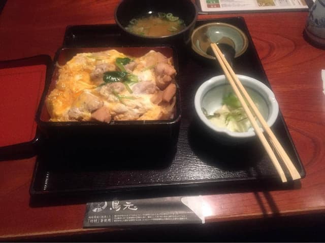 鳥元 三鷹コラル店 - サブ画像3