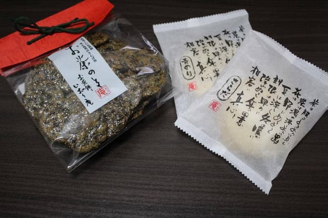 いおり庵 水海道駅前店 - サブ画像2