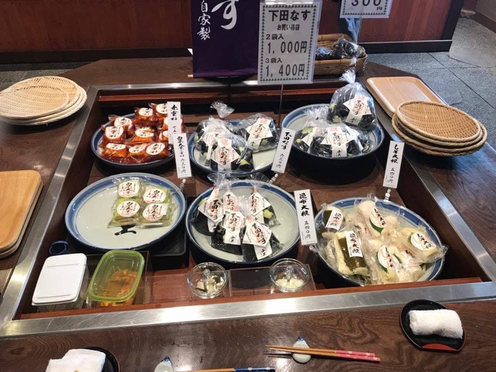 山上 本店
