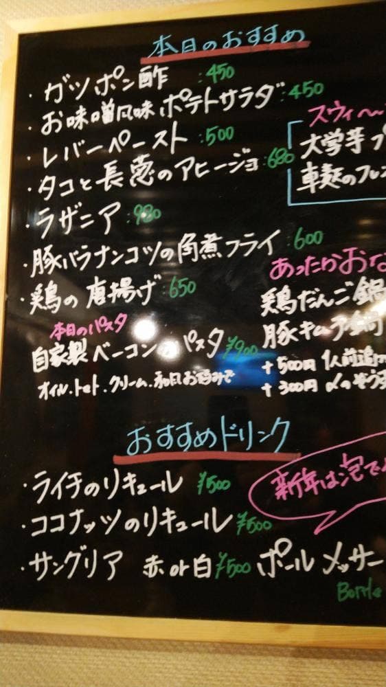 ほまる - サブ画像2
