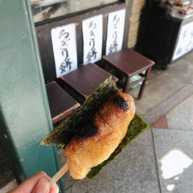 おはぎの丹波屋 四条南座前店 - サブ画像1