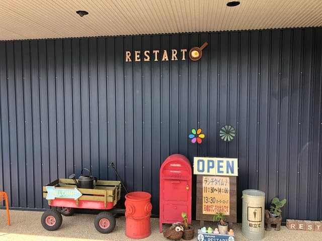 RE START - サブ画像1