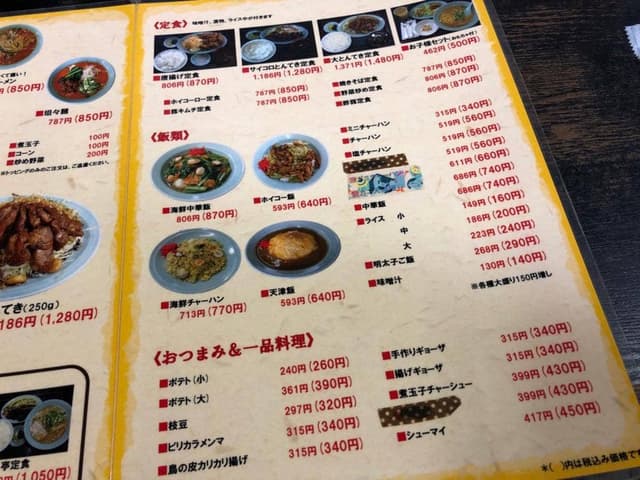 とん亭 小俣店 - サブ画像2