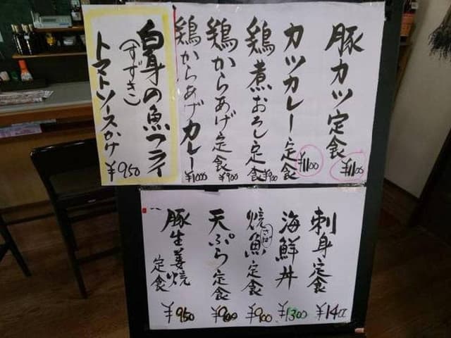 美酒旬菜 千春 - サブ画像2