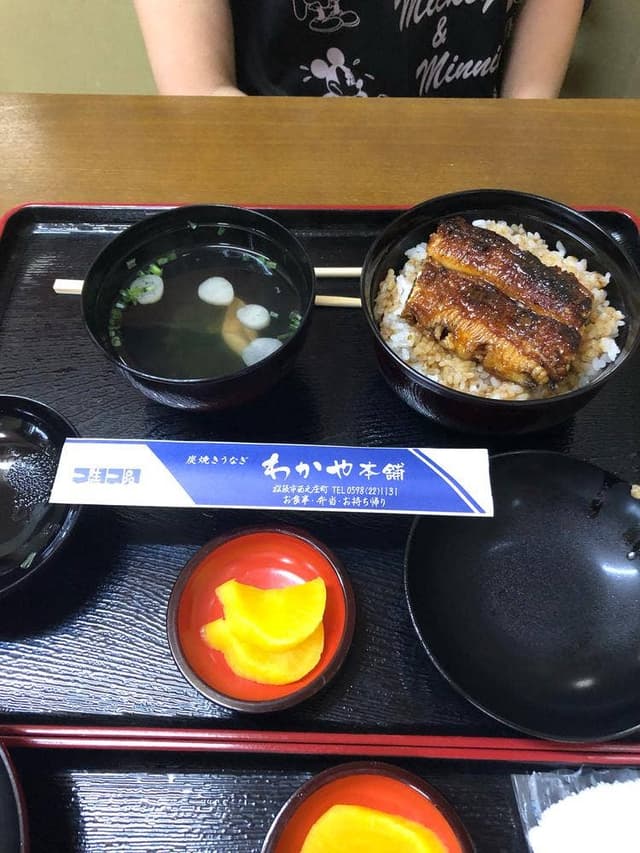 わかや本店 - サブ画像3