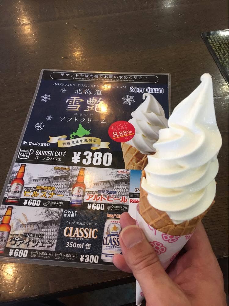 サッポロビール園 ガーデンショップ