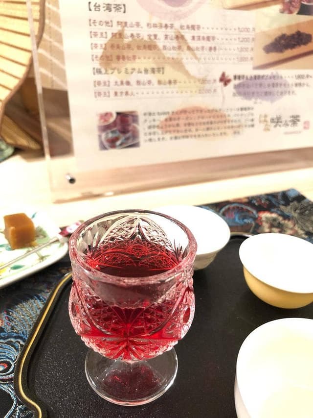 花咲み荼 - サブ画像1
