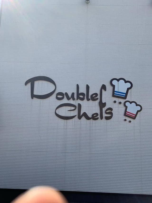 ドゥーブルシェフ 白岡店 - サブ画像1