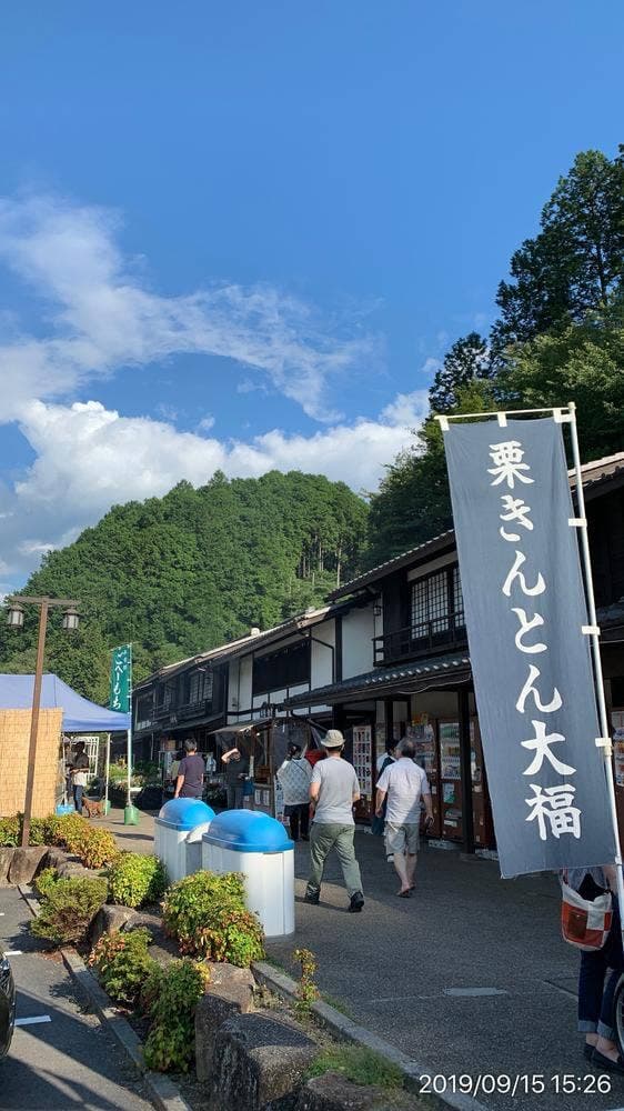 道の駅 賤母 街道茶屋 - サブ画像1
