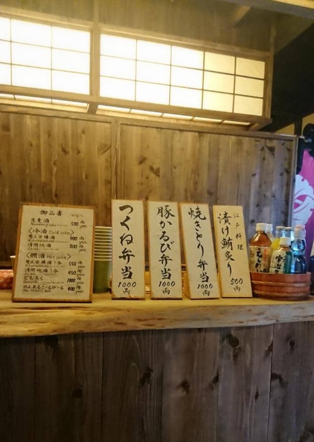 山くじら - サブ画像2