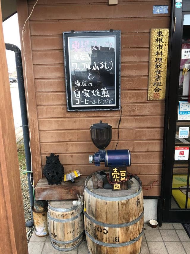 コーヒー屋おおもり - サブ画像3