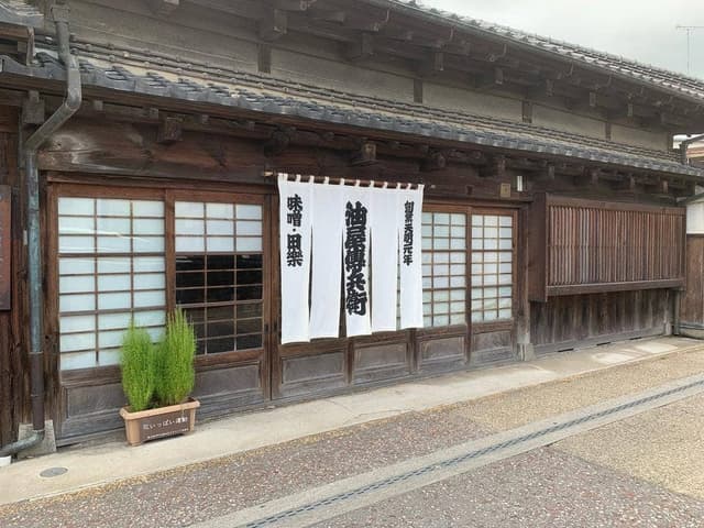 田楽あぶでん - サブ画像1