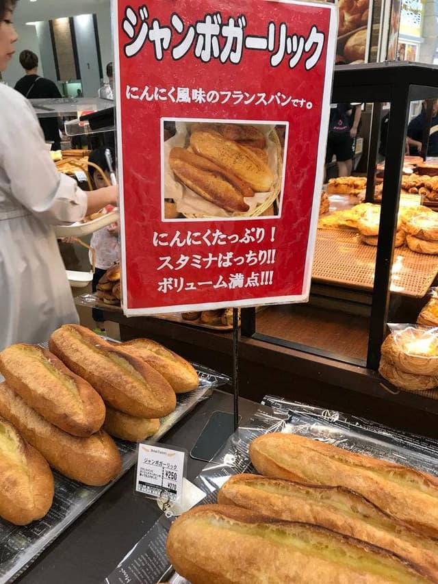 パン工場 嘉島店 - サブ画像2