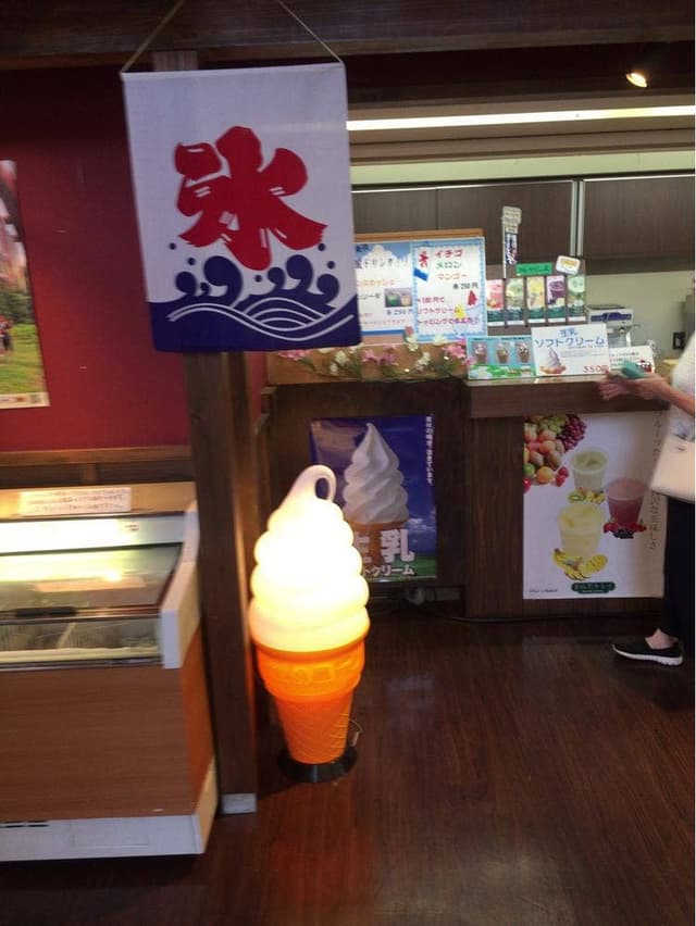 越後妻有 おみやげ館 - サブ画像1