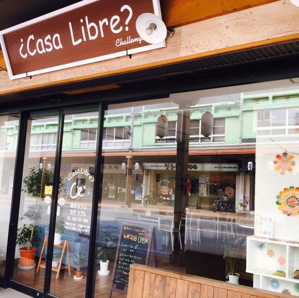 ¿Casa Libre?