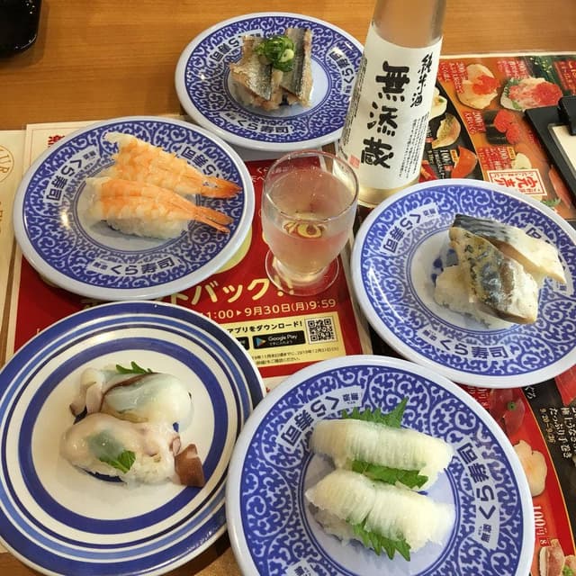 くら寿司 トナリエ南千里店 - サブ画像2