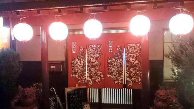 シーサー沖縄家庭料理店 - サブ画像2
