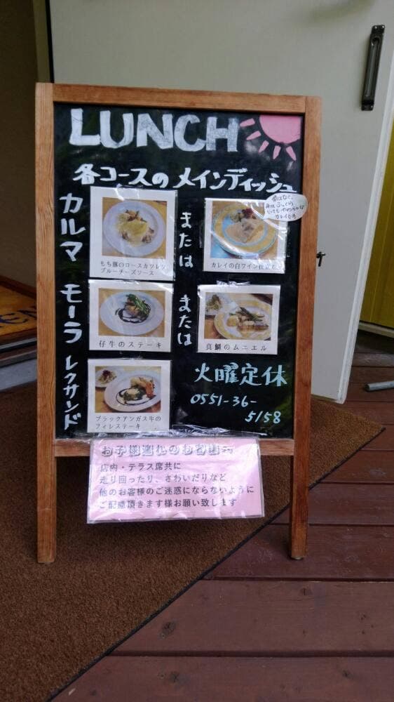 北欧料理メーラレン - サブ画像3