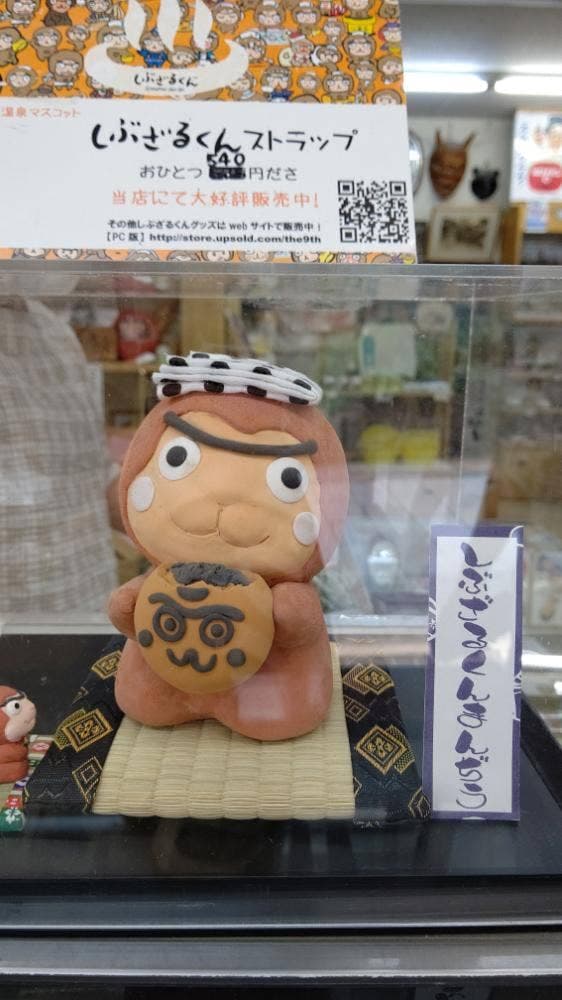 西山製菓店 - サブ画像3