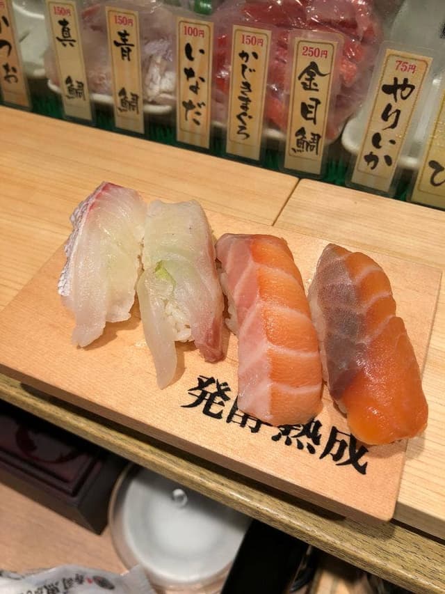 魚がし日本一 立喰寿司 渋谷道玄坂店 - サブ画像3